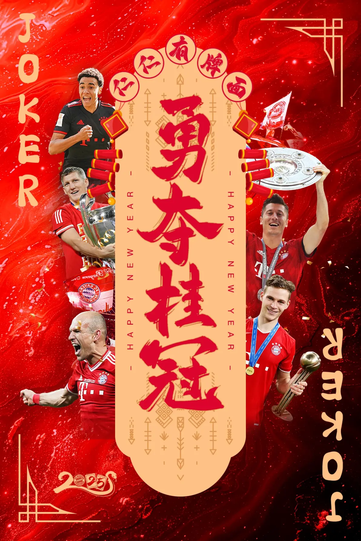 拜仁新星崭露头角，未来或成球队顶梁柱，商品网站市场活动一直我们.