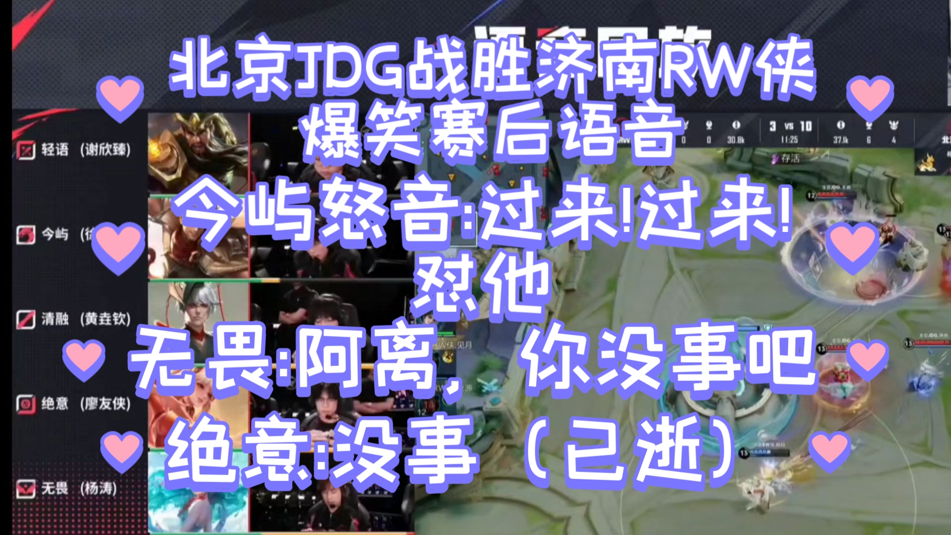 关于Rookie意外战胜中国队，败北引爆全场！的信息