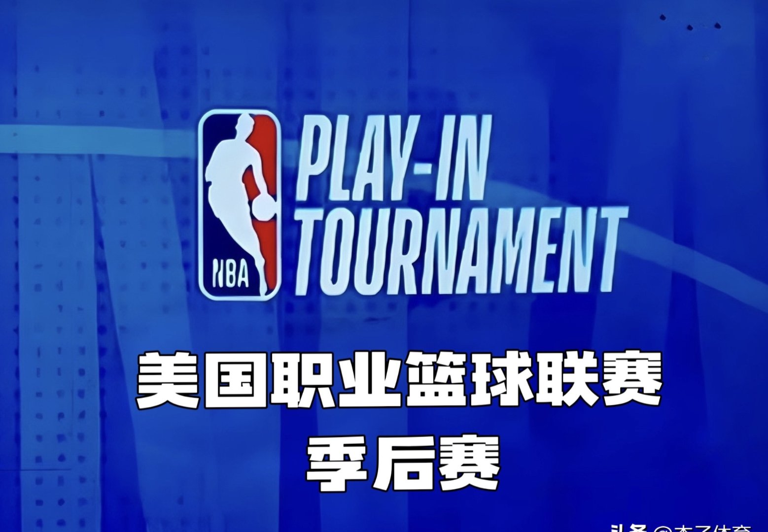 NBA季后赛国际比赛日再迎强敌，多伦多猛龙伤情更新，主帅态度——引发热议，数据趋势出现新变化的简单介绍