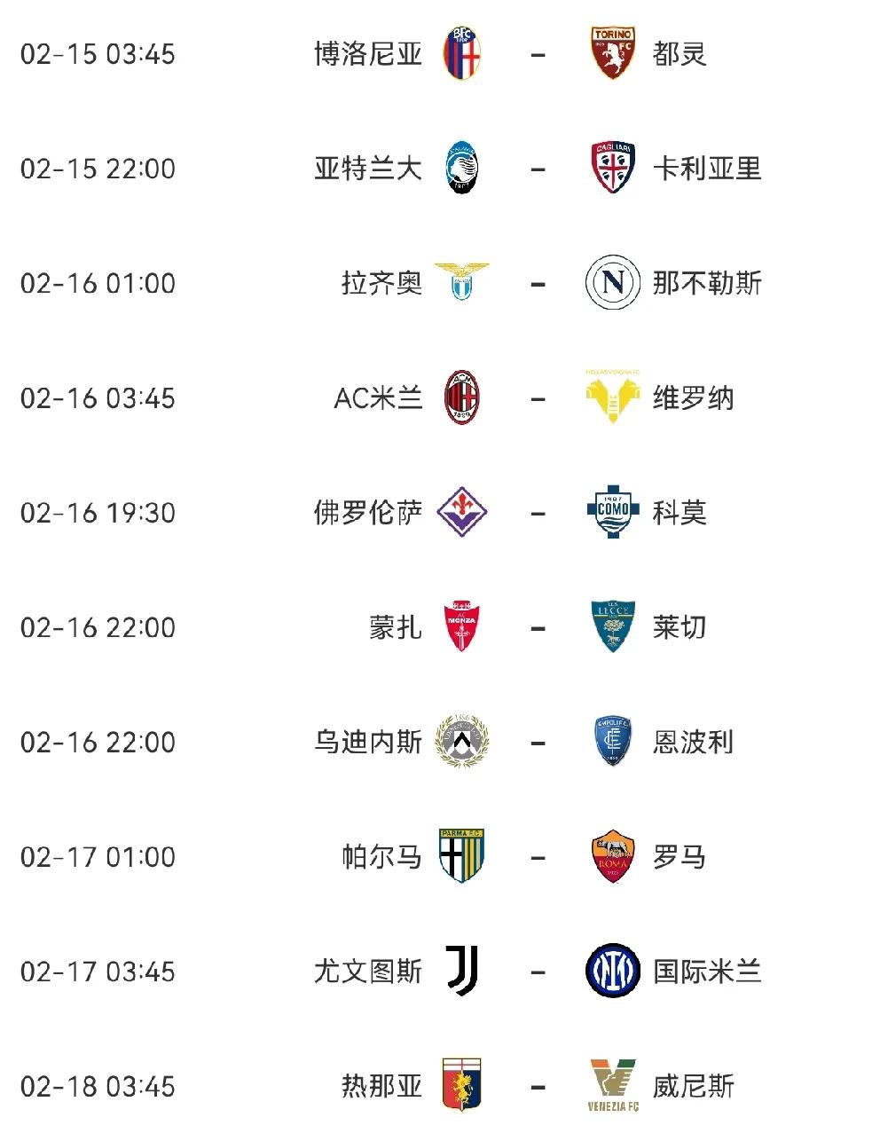 关于AC米兰训练开放日，窗口期篮板制胜引欢呼，法国杯在即，赛程密集仍需轮换的信息