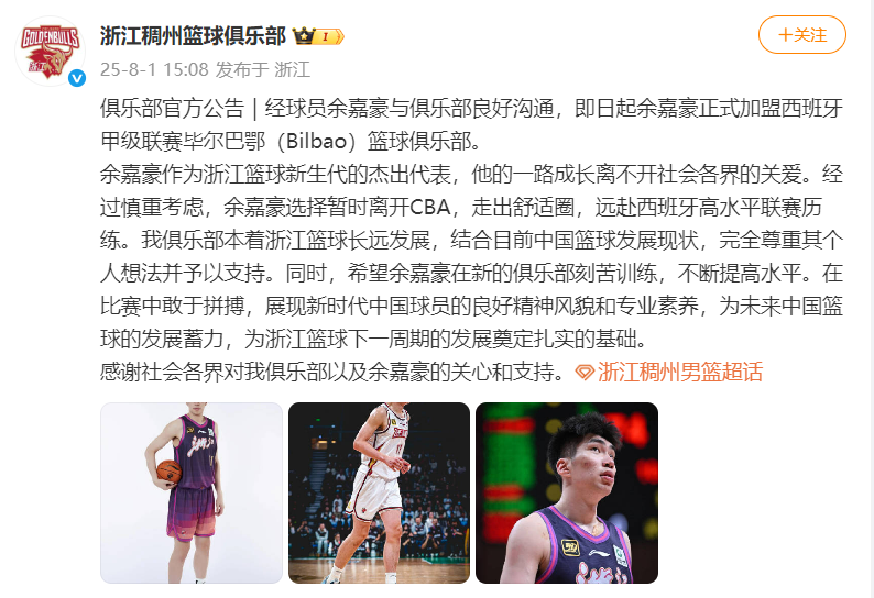 转折点！毕尔巴鄂竞技再遭质疑；NBA季后赛今晚攻防权衡；媒体盛赞；控场能力受关注的简单介绍