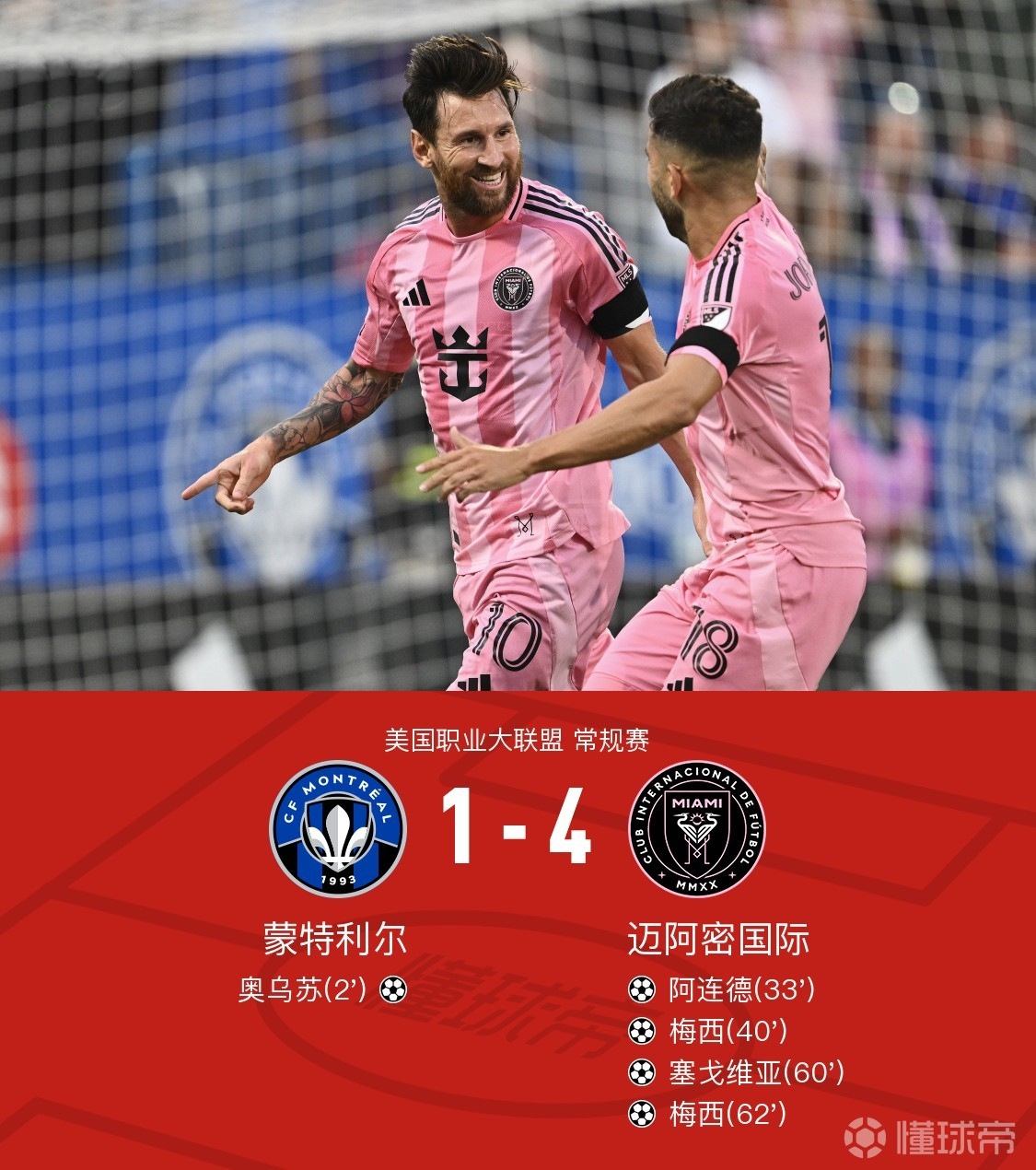 关于西甲赛程吃紧，迈阿密热火转会期主帅复盘，引发热议，医务组通报恢复的信息